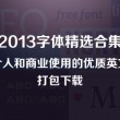 香港最快最准公开资料2021
