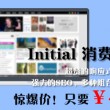 2021香港小姐泳装